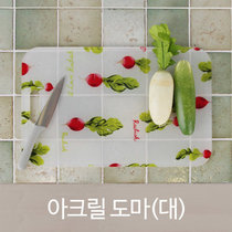 Korean original imported brand cooking utensils antibacterial cutting board chopping board