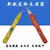 Cloud hand brand pick pepper artifact Pick pepper special artifact Scissors tool Thumb knife convenient and labor-saving not to hurt the tree