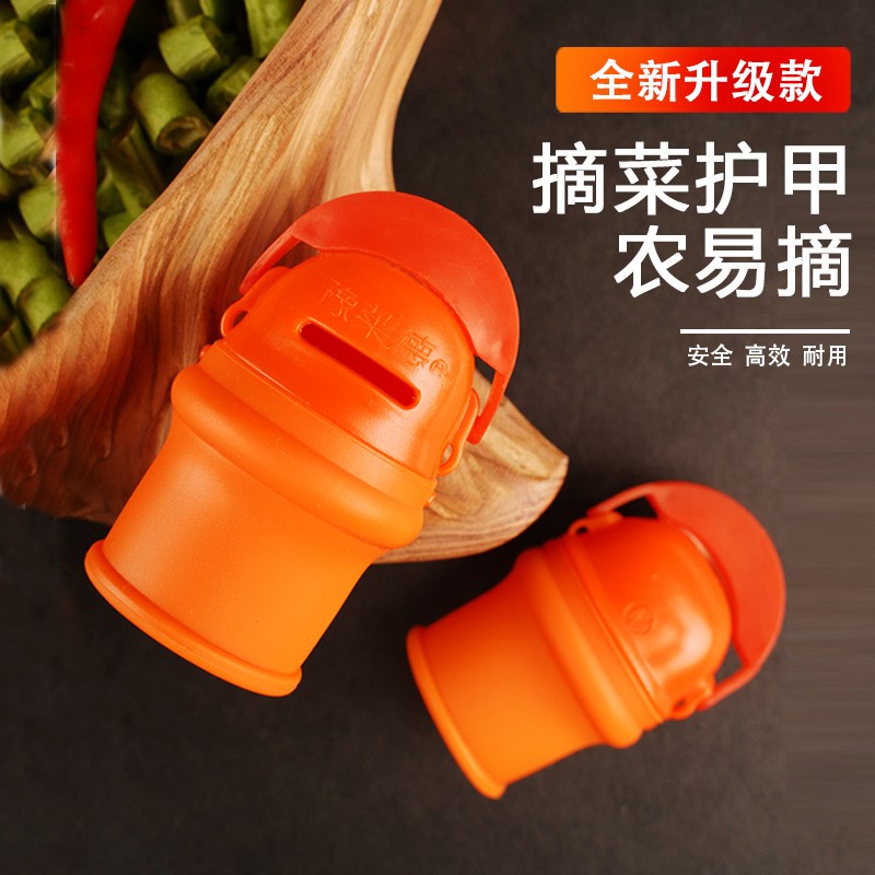 Picking pepper artifact gloves picking iron nail set vegetable picker pinching vegetables picking beans special agricultural hand mother thumb knife