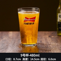 Чашка с широким горлом (Budweiser)