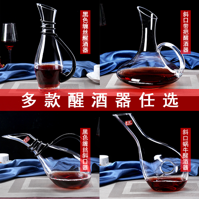 Special price lead-free crystal glass red wine decanter Wine Decanter Pour Wine Decanter Wine Maker