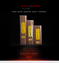 The Xuan Xuan Xuan Mountain pure sandalwood pure sandalwood Genuine Incense Triple Hide sandalwood Sandalwood Fragrant Flowers fragrant fruit Chanette