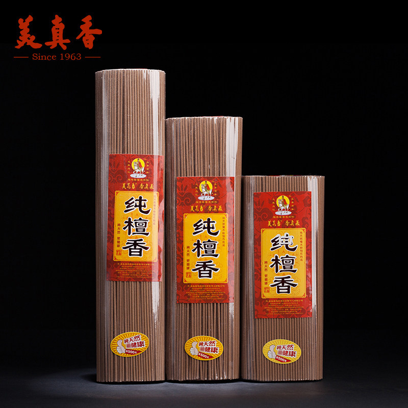 Yuanzhixuan Pure Sandalwood Meizhenxiang Sanzang Sandalwood Agarwood Tibetan Fragrance Flower Fragrance Fruit Fragrance