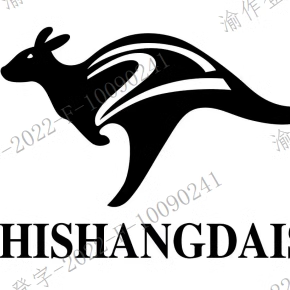 箱包线上实体折扣店