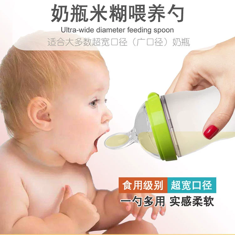 Làm thế nào nó có thể phù hợp? Bình sữa silicone cỡ rộng cho bú núm vú ăn cơm thìa ngũ cốc bóp phụ kiện bổ sung thức ăn cho trẻ - Các mục tương đối Pacifier / Pacificer