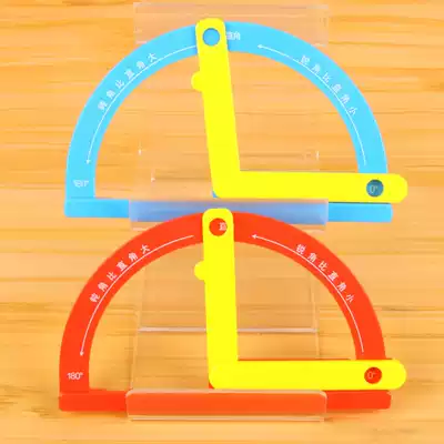 Galaxy Star K8529 big activity angle teaching demonstrates the understanding and classification of primary school students' corner painting tools