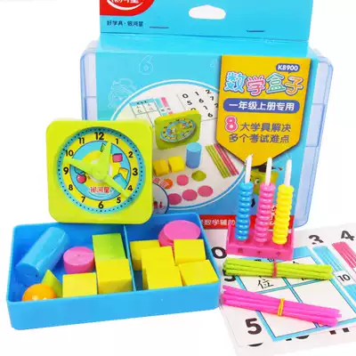 First and second grade mathematics first book teaching aids box second volume geometry film Tangram digital card hundreds of tables Mathematics box