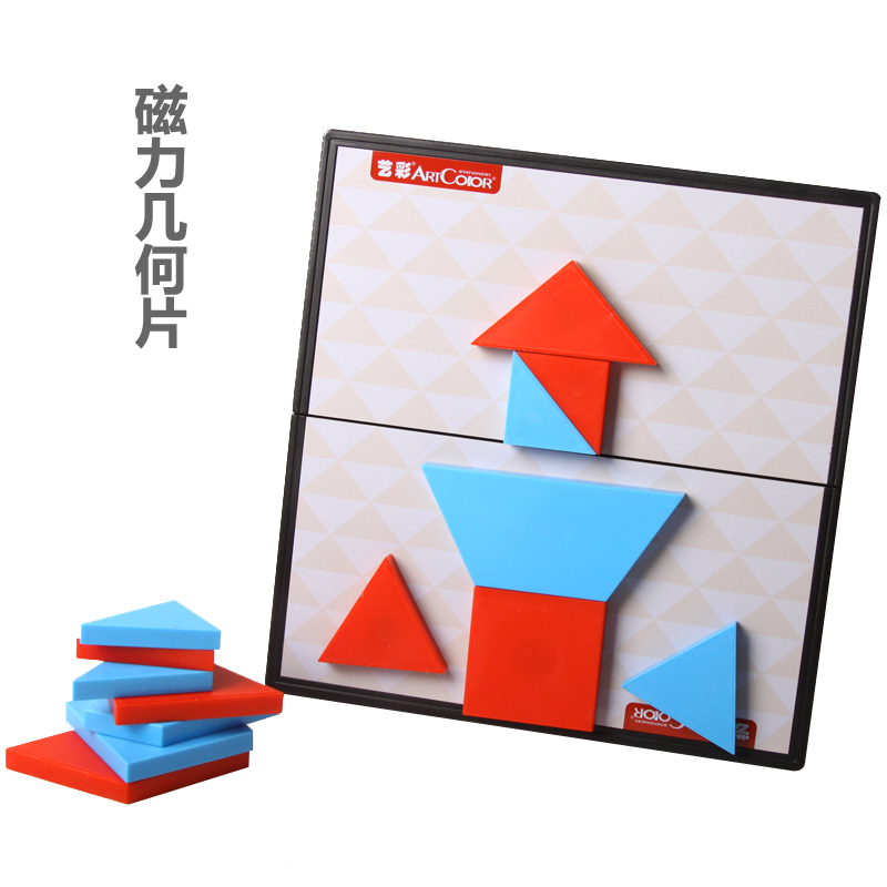 Magnetic Geometry 1 - 5 grade students mathematical graphics cognition children's puzzle magnetic tablet teaching tool
