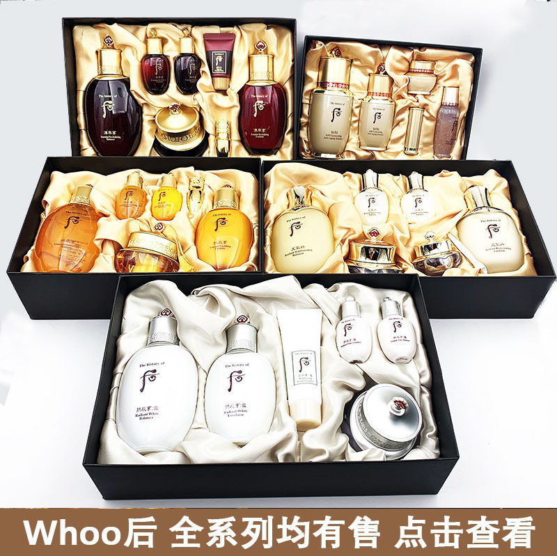 South Korea Whoo Weather after Danjian Balanced Water Cream Set Weather Suite Dental Package Three-piece Set