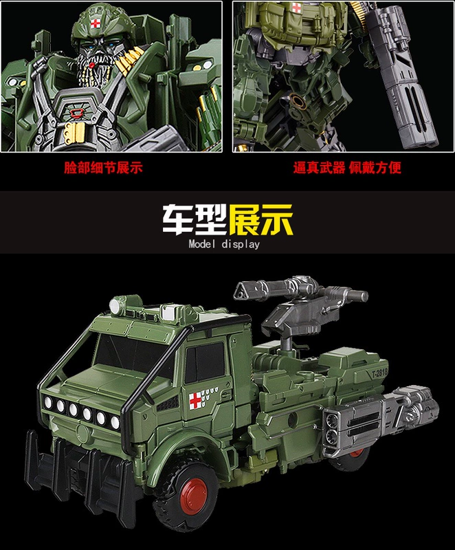 Thanh tra phiên bản phim hợp kim Wei Jiang sẽ biến đổi đồ chơi King Kong Child Boy Jeep Autobot Robot Model - Gundam / Mech Model / Robot / Transformers