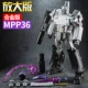 Súng lục Megatron l đồ chơi biến dạng ngày King Kong Uy tín MPP36 biến dạng mô hình robot quà tặng phiên bản trực tiếp - Gundam / Mech Model / Robot / Transformers