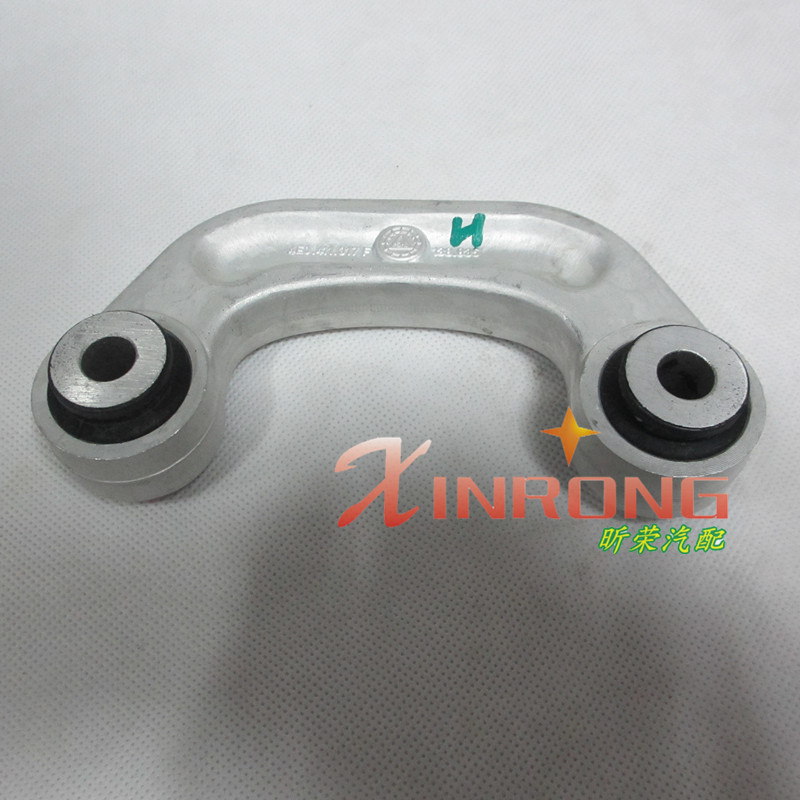 Audi A6L C6 front balance lever hanging ear stable lever small hanging lever
