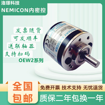 New Incremental Internal Control Encoder OEW2-036-2MHC OEW2-10-2MHT 1024-2MD Quality