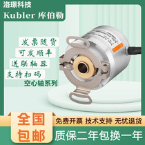 New coulborough kubler Alternative for 8 KIH50 encoders 8 KIH40 5442 1000 warranty