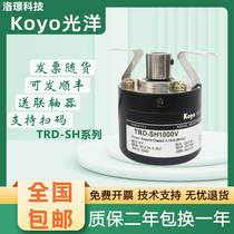 KOYO encoder light TRD-SH1000A TRD-SH1000A TRD-SH2000B TRD-SH600V TRD-SH600V dress