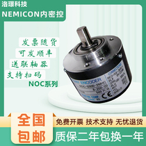 New Incremental Internal Control Encoder NOC-S500-2MHC NOC-S2000-2MHT S1000-2MD