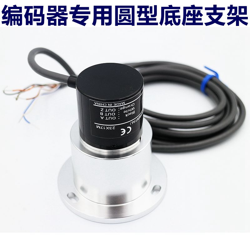 Encoder bracket round bracket alloy material OVW2 TRD E6B2 series can be matched with screws