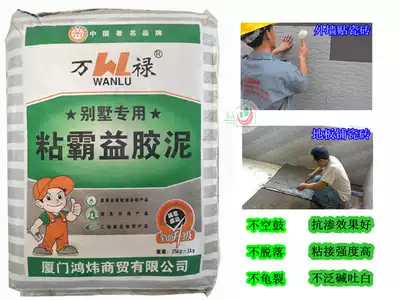 Yi clay polymer paste inner and outer wall brick stone cultural stone brick wall waterproof and moisture-proof factory direct sales
