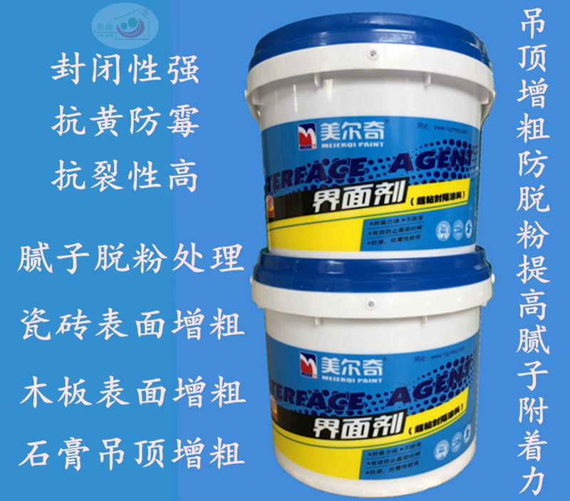Merch interfacial agents single set of soil walls depowder falling ash thickened and anti-alkalis closed external wall tiles thickened