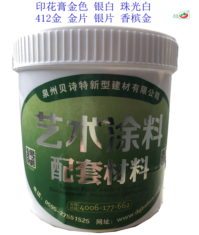 Printed Lacquer Printed Paste Art Lacquer Gold Silver White Pearlescent White 412 Gold Sheet Silver Sheet Champagne Gold Printed Paste Print Lacquer