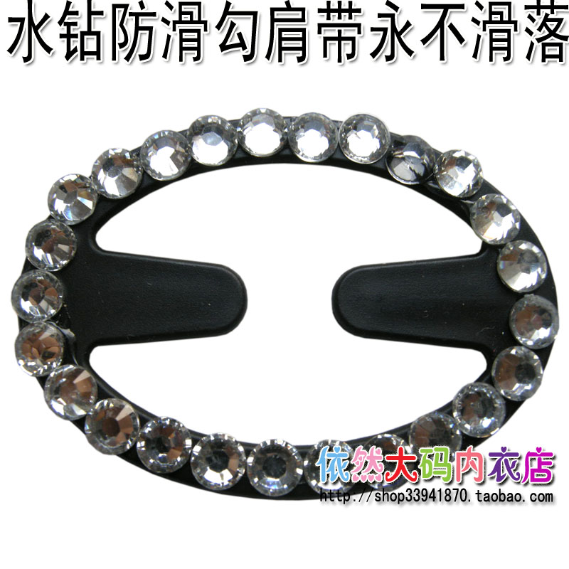 Fixation pour soutien-gorge - Ref 825155 Image 12