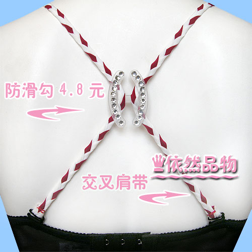 Fixation pour soutien-gorge - Ref 825155 Image 10