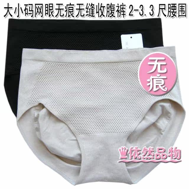body amincissant en nylon - Ref 677533 Image 7