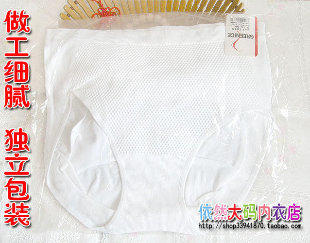 body amincissant en nylon - Ref 677533 Image 11