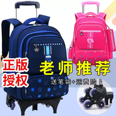 Children's lever schoolbag primary school boy large capacity 1-3-6 grade detachable stair climbing girl anti-rollover