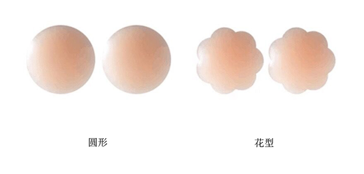 VGM mở lại váy bên bờ biển kỳ nghỉ bãi biển vô hình áo ngực silicone dán ngực vá lỗi chuộc lỗi dán đầu ti