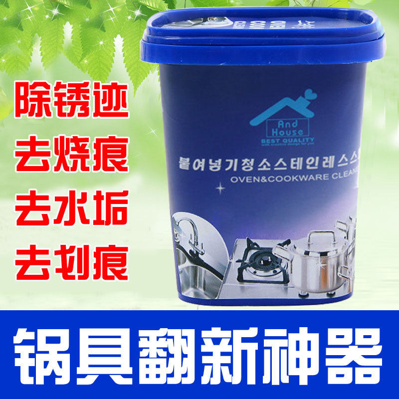 South Korean powerful stainless steel decontamination cream to stain stains doors and windows pots with rust stains oil stain oil scale pan bottom tiles