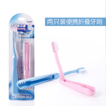 Korean folding portable toothbrush Small storage travel Nano mini soft hair fine Men and women telescopic cover set