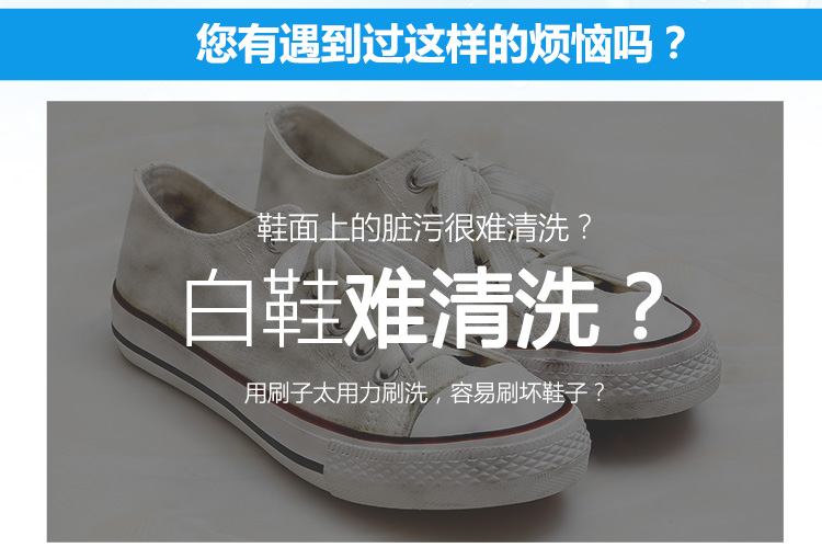 nước tẩy quần áo trắng cocorex Quần áo Nhật Bản làm sạch giày trắng giặt giày sạch giày sneakers giày khử trùng xà phòng trắng xà phòng để vết bẩn - Dịch vụ giặt ủi cách dùng thuốc tẩy quần áo
