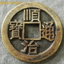 Les Cinq Emmy Money (Shunzhi Kangxi Yongzheng Longjiqing)