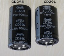 Nantong Jinghha i river CD29L CD295 electrolytic capacitor 1000uF 450V