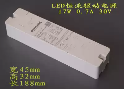 XITANIUM LED LAMP control device XITANIUM 17W 0 3~0 7A 24V constant current drive electric