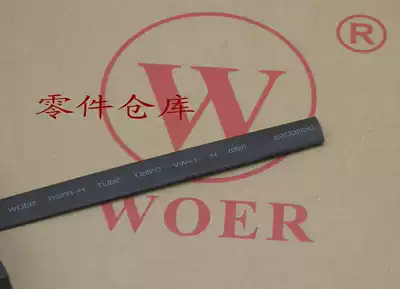 New Phi 8mm black insulated flame retardant heat shrinkable tube Heat shrinkable tube Heat shrinkable sleeve