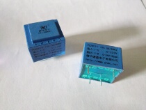 Yaohua Dechang YHDC 1VA 1W Small Transformer potting transformer PE2812-I 220V 24V