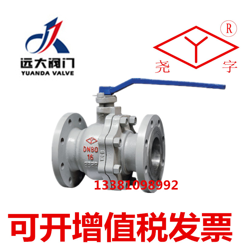 Large valve cast steel flange ball valve steam valve Q41F-16C DN15 25 50100150