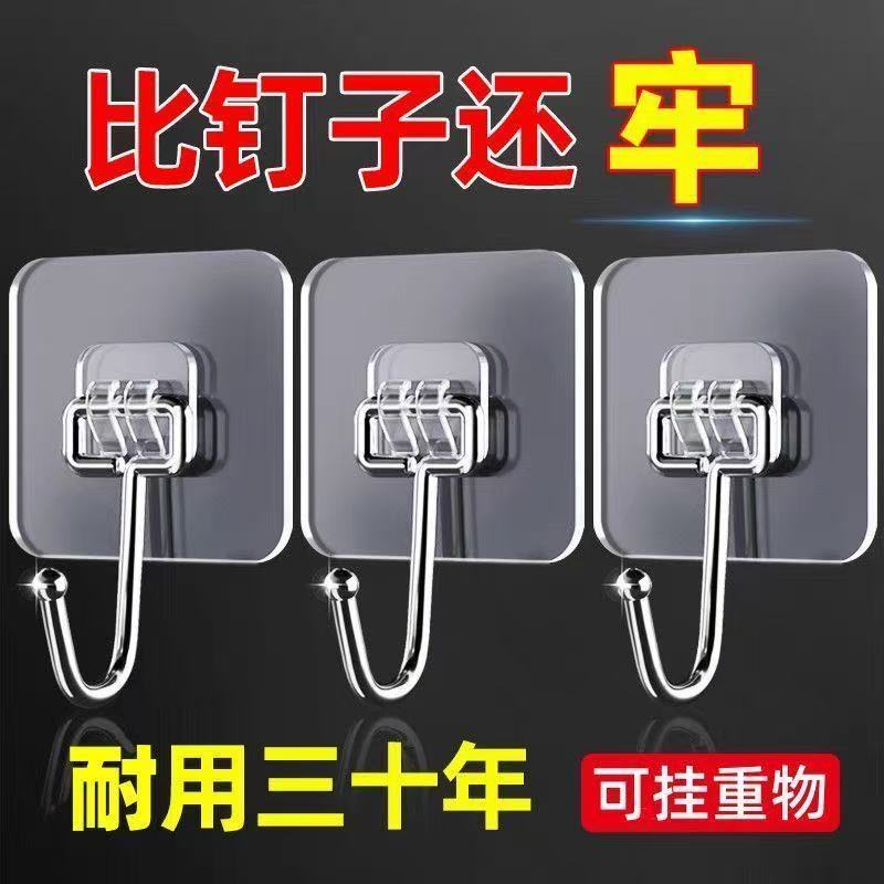 Strong Adhesive Hooks for Heavy-Duty Load-Bearing, Wall-Mounted in the Bathroom, Traceless Hooks for Behind the Door, No-Drill Suction Cup Hooks for the Kitchen