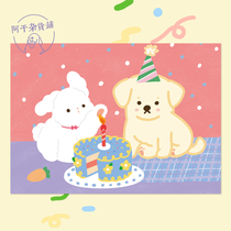 Ah Gan grocery store) grow up a year old you illustration birthday card Rabbit dog dog decorative painting poster