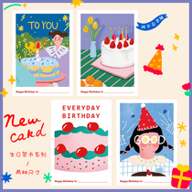 Agan grocery store) hand-painted cute cartoon decoration card birthday card girl poster postcard