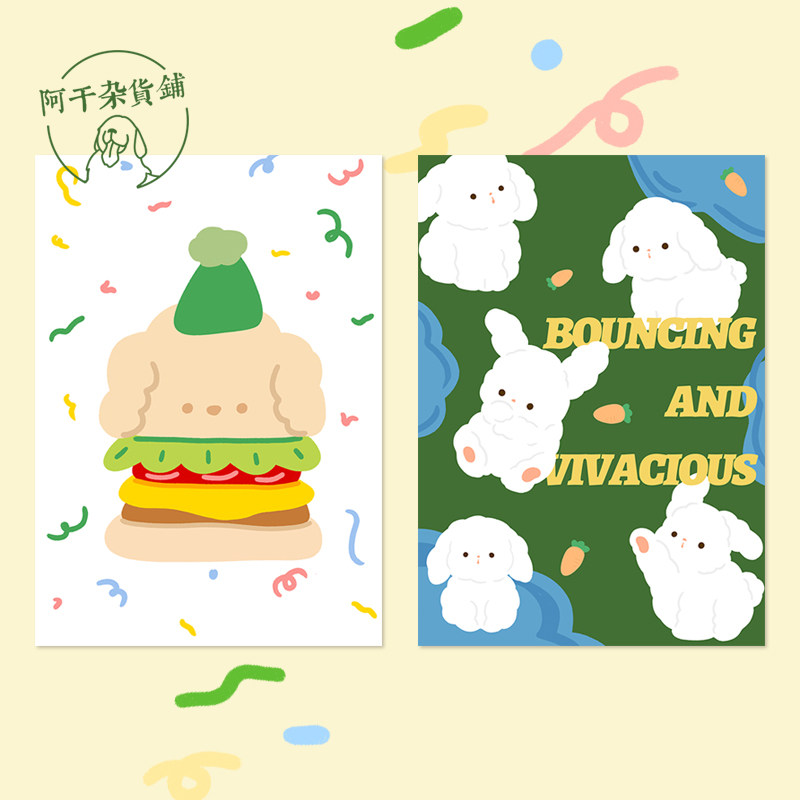 The Dry Grocery Store) in the Agan Illustrator card Hamburg pooch cute rabbit Rabbit Greeting Card Postcard Decoration Poster