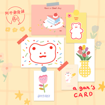 Agan grocery store) ins cute cartoon bear Series card dormitory desk wall decoration props