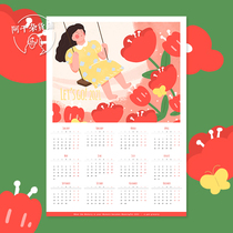 Agan grocery store) ins cute flower girl calendar 2021 year calendar hand-painted ox year calendar