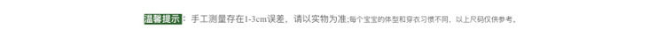 叮叮家童装男童短袖t恤2026新款儿童休闲纯色宽松男孩透气上衣帅6 — 22