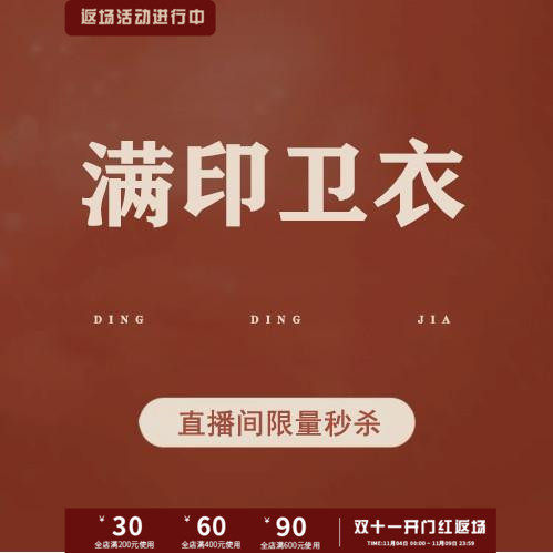 full print sweatshirt