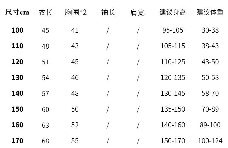 叮叮家童装男童短袖t恤2026新款儿童休闲纯色宽松男孩透气上衣帅6 — 21