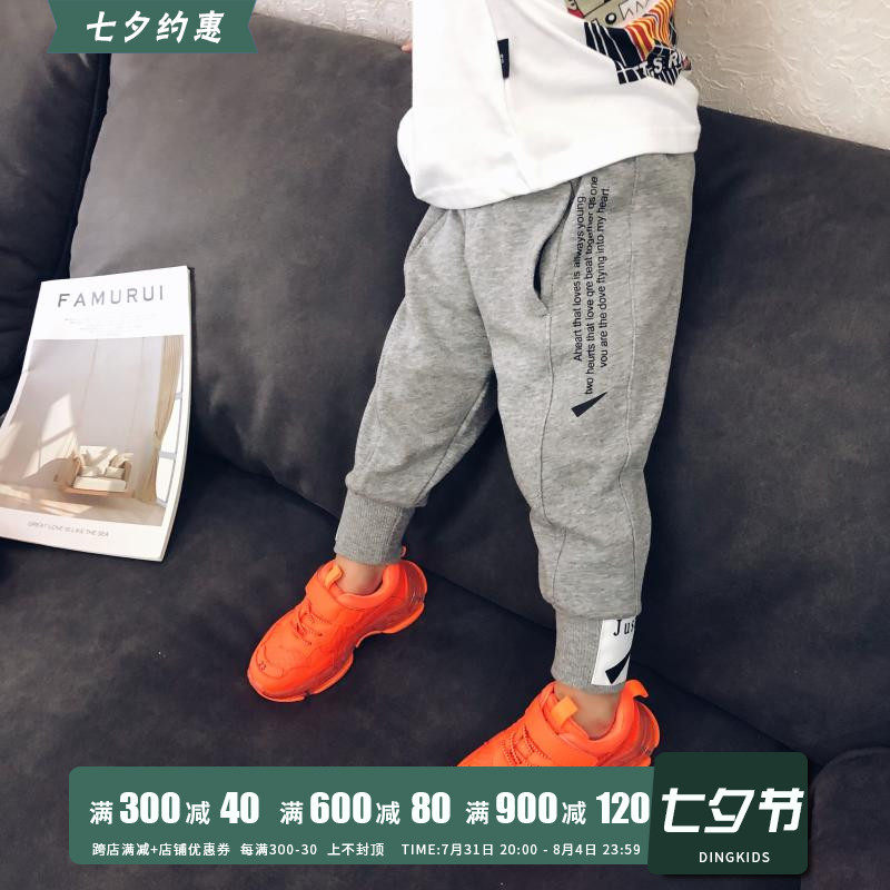 Boy gush sports pants biding house children's clothing 2020 autumn and winter children casual pants small and medium children clothing pants boy wee pants tide