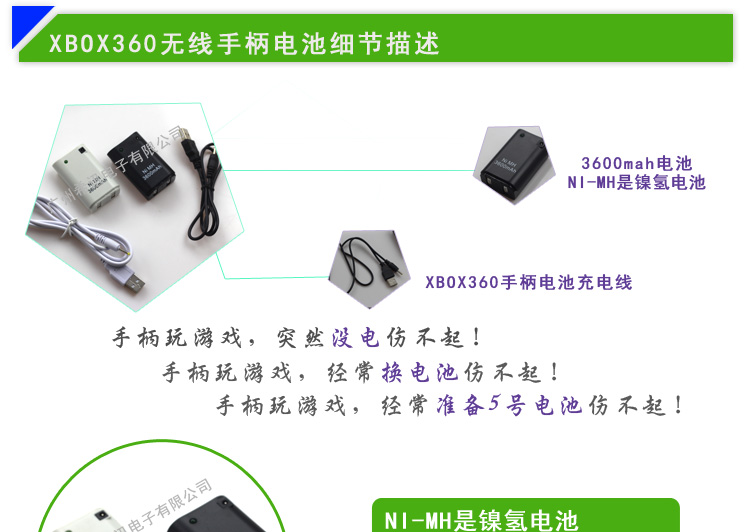Bộ điều khiển không dây XBOX360 pin XBOX360 xử lý pin XBOX xử lý cáp sạc pin - XBOX kết hợp tay cầm fifa online 4